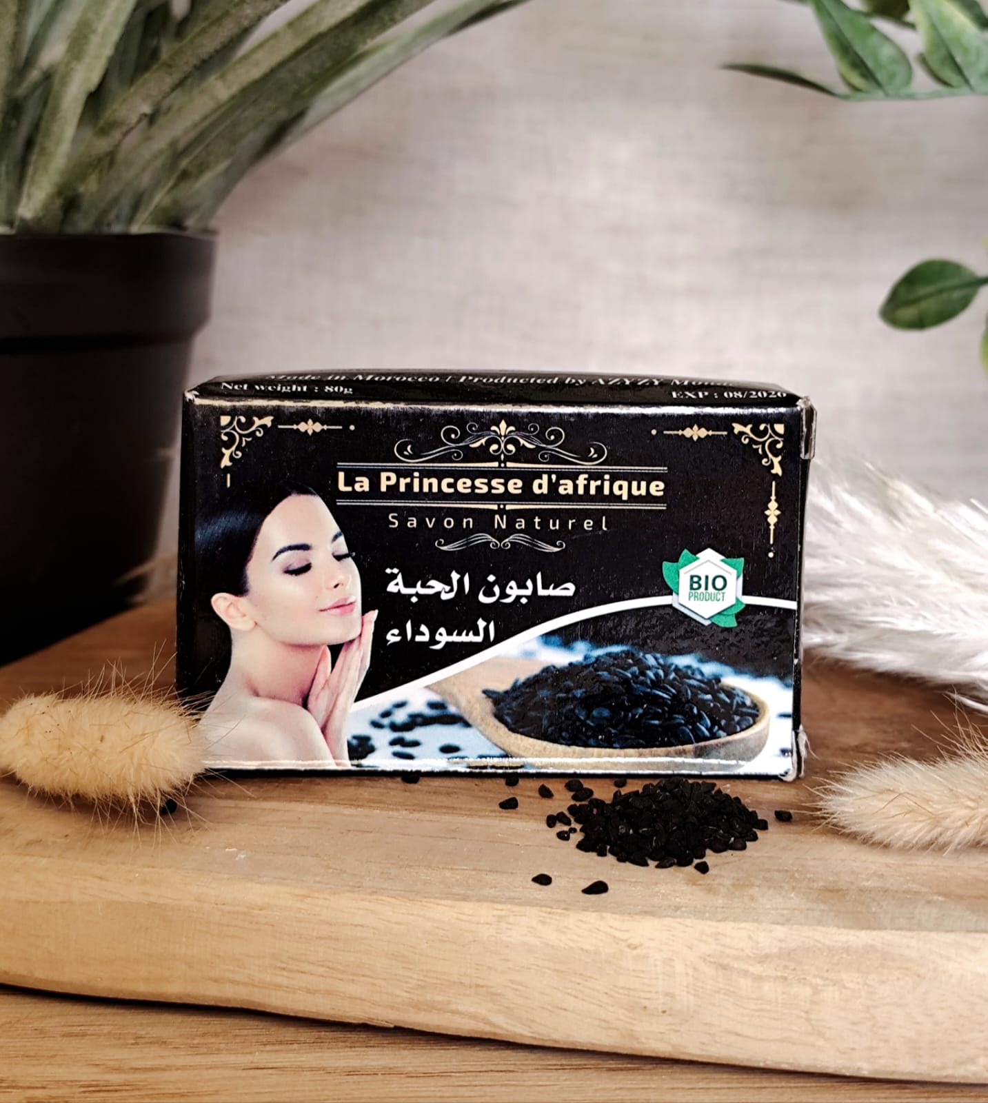 Savon artisanal à la nigelle, purifiant, fabriqué au Maroc